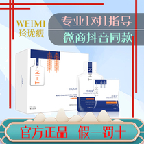 (WeChat business with the same model) official only Linglong thin blood orange beverage Chia mouth cake replacement biscuits full nutrition