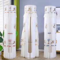 Gree Yunyi Round 3 p vertical cabinet living room air conditioning cover 2021 new vertical cylindrical Cabinet machine dust cover cover