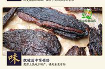 1 kg of Jiangxi specialty Shangrao specialty farm flavor freshly made dried eggplant eggplant sauce sold separately dried pumpkin