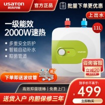 Asherton Small Kitchen Treasure 11 Speed Hot Household Instant Kitchen Water Storage Type Energy-saving Constant Temperature Water