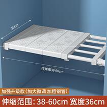 Wardrobe partition shelf non-punching student dormitory cabinet compartment gusto storage rack telescopic storage