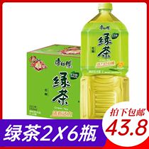Master Kang green tea low sugar honey jasmine flavor 2L×6 bottles of tea-flavored drinks FCL large bottles House hoarding