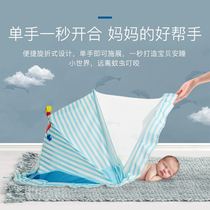 Year-old gift male baby baby baby crib mosquito net cover foldable Class a childrens yurt mosquito net universal summer