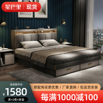 Light luxury wood bed modern minimalist Nordic rental room economical home bedroom backrest 1 51 8 m double bed