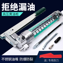 Large Welding Manual butter gun single and double pressure Rod excavator excavator digging machine hit butter grab high pressure self-priming Automatic pneumatic