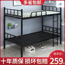 Upper and lower iron beds adult double-deck 12-meter iron frame beds upper and lower iron beds high and low beds staff dormitory single beds