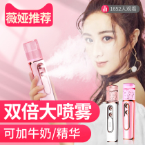 Nano water supplement meter small cold spray machine portable humidification artifact beauty salon small face humidification portable double spray