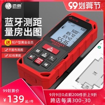 Intelligent laser rangefinder measuring ruler horizontal infrared small measuring room tool set electronic ruler distance measuring room