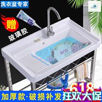 Floor-standing ceramic laundry basin with washboard basin ceramic finished sink integrated shelf single Basin