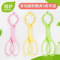 Baby multifunctional bottle clip baby milk mouth clip non-slip detachable and easy to clean bottle clip