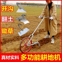  Weeding artifact trenching tool turning the ground ripping the soil weeding shovel turning the soil ridge hoe arable land small agricultural plow machine