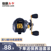 Gato Luya water drop wheel micro-material wheel shallow line Cup laser long-range anti-explosion line Lei Qiang raft fishing line wheel