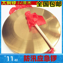 Small gongs big gongs open roads welcome gongs beat gongs gongs celebrations snails wedding schools Tongluo emergency notice