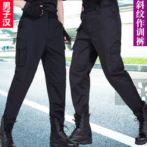 Security pants navy blue mens and womens work uniform pants black summer pants Spring and Autumn Winter multi-pocket training pants
