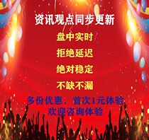 A leaf of solitary city red dragon looks at the opening of the pan the app Wu Muamyang is eighteen paragraphs