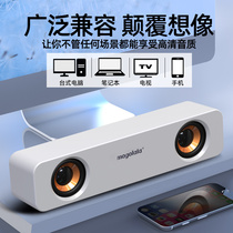 Walker Q1 audio multimedia computer audio desktop computer speaker home laptop small audio active small