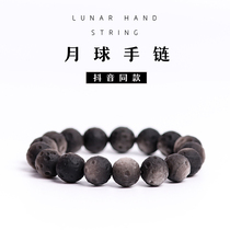 Silver Obsidian Moon Bracelet Mens Womens Meteorite Bracelet Original Couple Model Forever Revolves Around Her Vibrato Same Model