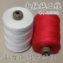 Wire rope construction site construction line nylon line ink fountain line wall line sticking floor tile horizontal pull line indoor engineering construction line