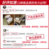 May flower baby soft paper paper full box 120 pump 20 packs of paper towel paper paper home facial tissue napkin