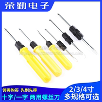 Rongqin double-headed dual-use screwdriver cross word computer notebook repair tools Mini screwdriver