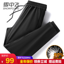 Snow Middle Flying Down Pants Mens Autumn Winter Outwear Thickened 2021 New Tide Sign Warm Cotton Pants Casual Pants