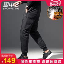 Snow flying down down pants men wear middle-aged and elderly thick warm white duck down wind men loose cotton pants for men