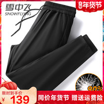 Snow flying down down pants mens autumn and winter wear thickened 2021 New Tide brand warm cotton pants casual pants