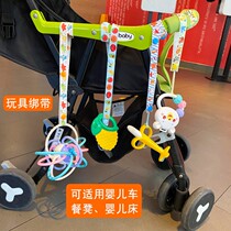 Pacifier anti-drop chain baby gum grinding stick rope hanging toy clip anti-drop tape anti-drop nipple chain