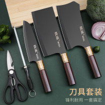 Opai knife set combination Household kitchen ultra-fast sharp kitchen knife Slicing knife Bone cutter Chef knife Fruit knife