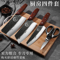 Longquan forged kitchen knife home chopping dual-purpose ultra-fast sharp kitchen knife chopping board chef special kitchen knife set