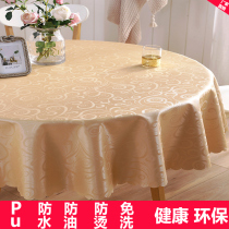 Table cloth waterproof and oil-free anti-burn round 2022 Round table Senior hotel Grand round table Bub hotel light and luxurious
