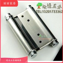 Stainless steel spring hinge inside and outside open double door open hinge bidirectional denim door free door camera return hinge