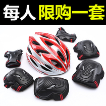 Thickened Protective Skateboard Suit Riding Children Kneecap Adult Balance Car Anti-Fall Bike Helmet Knee Wheel Slip
