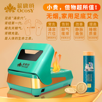Baokangshi intelligent moxibustion foot yang qi machine Automatic foot therapy foot machine Foot acupuncture points household three days