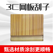 Water-based high temperature tempered glass screen printing ink 3C logo sintered pigment glaze bathroom CCC label 3C screen scraper