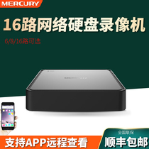 Mercury 16-way network hard disk surveillance video recorder HD camera 4K host H 265 access APP Remote monitoring IPC cloud storage compatible with tplink Dahua Haikang and other MNV