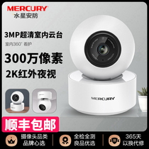 Mercury wireless camera wifi intelligent network Small indoor monitor 400W maternal and child monitoring HD panoramic set Home night vision 360 degree PTZ mobile phone remote MIPC451 35
