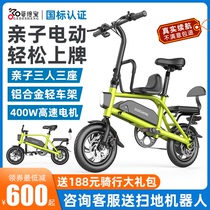  Godesheng parent-child electric bicycle small mini folding electric bicycle lithium battery lightweight travel moped female