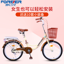 Permanent brand childrens bicycle Princess 20-inch 10-12-13-year-old boy and girl pedal bicycle middle school student