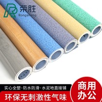 PVC floor leather Plastic floor glue thickened wear-resistant waterproof commercial cement floor direct paving Engineering floor glue sticker