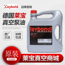  Leibao vacuum pump oil lvo100 108 120 130 700 Leibao vacuum pump special oil factory direct sales