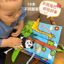 7-1 December Toy Enlightenment Boob book Baby Cognition Home Stereobooks Early teaching plotbook The book can bite and not suck