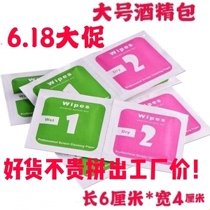 Mobile Phone Cling Film Special Tool Alcohol Bag Dry Wetted Cling Film Aid Kit Wet Paper Towels Steel Film Screen