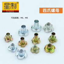 M4M5M6M8 New four claw nail manufacturers custom fastener inlaid furniture nut three-in-one connector