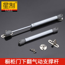 Compression tension buffer nitrogen gas cabinet door support Rod hydraulic top Rod cabinet furniture hardware hydraulic support Rod gas Spring