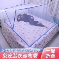 Adult mosquito nets exempt from home single double student dormitories bunk up and down universal foldable portable anti-mosquito cover