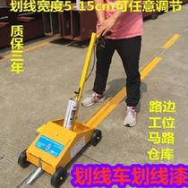 Scribing paint scribing machine Round the runway Commonly used road line construction site Industrial grade road scribing machine square sign