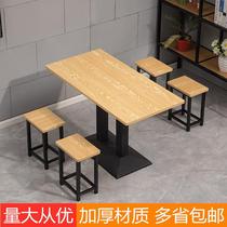 Breakfast noodle restaurant Snack New fast food table and chair combination Economy hotel Rectangular simple modern dining table Commercial