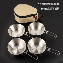 Outdoor foldable snow bowl collection package Camping dedicated bowl 304 stainless steel picnic tableware large suit