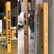 Custom Glass Door Large Handle Solid Wood Engraving Logo Personality Creative Chinese Wooden Door sliding door log long handle